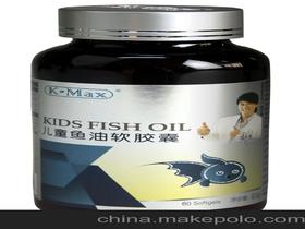 儿童鱼油补充剂选择