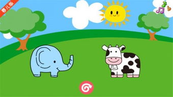幼儿园教案模仿动物声音游戏