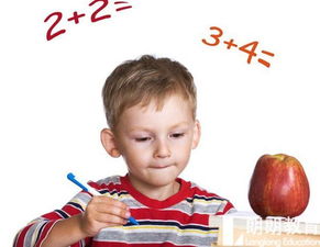 儿童掌握数学概念的关键期